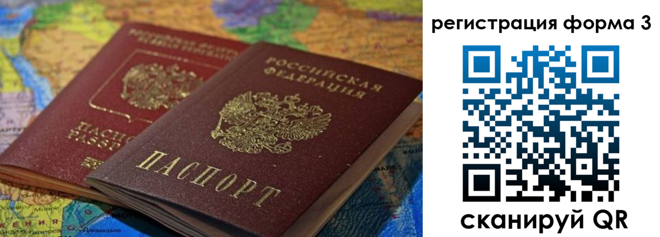 временная регистрация госуслуги в Дегтярске
