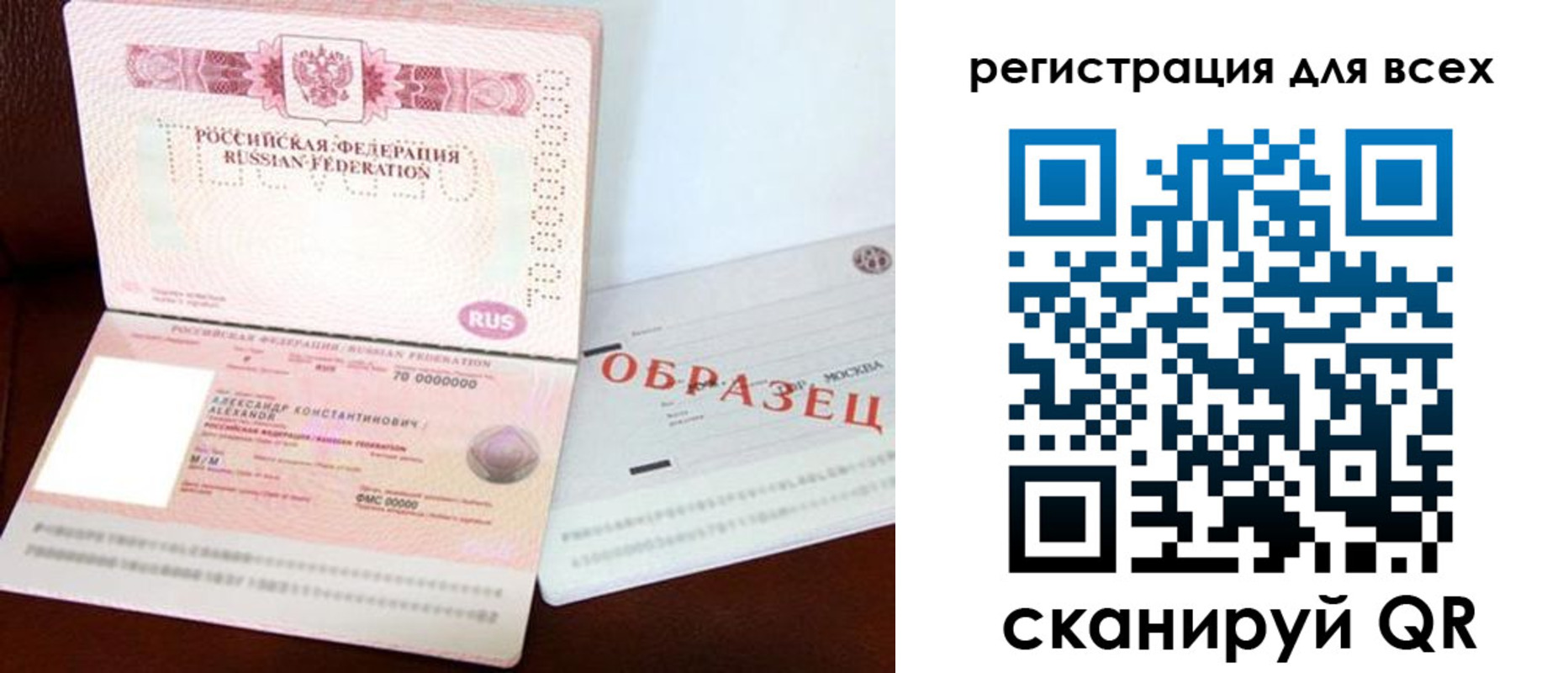 прописка гарантия в Дегтярске
